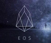 什么是EOS？