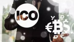 ICO与IPO有什么区别