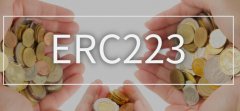 什么是ERC223？ERC223的作用是什么？