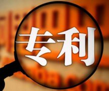 阿里区块链专利申请数量达1005件为腾讯8倍