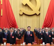从密码法看中国对区块链的态度