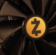 Zcash第一次硬分叉Overwinter
