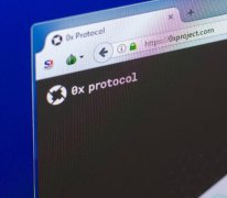 什么是0x协议？（ZRX）