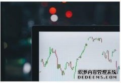 什么是去中心化交易所？