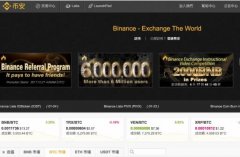 币安Binance注册流程教学