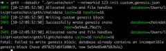 以太坊（Ethereum）Geth (go-ethereum) 教学