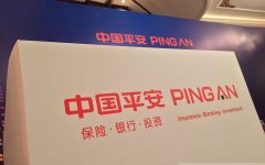 中国平安保险的区块链部门，公布了＄4.68亿美元IPO的细节
