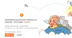Ban不见！何一与孙宇晨微博惊传因不明原因遭封锁