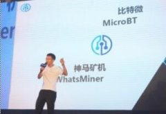 神马矿机创始人杨作兴被捕！跟比特大陆产权纠纷有关
