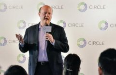 一年卖掉两项业务、关停Circle Pay！Circle：专注稳定币业务