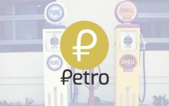 国家级空投！委内瑞拉将发放石油币当作圣诞礼物