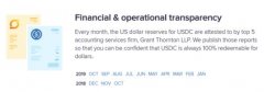 USDC是什么？USDC 与USDT 差别
