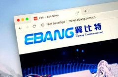 月初才被指赴美IPO，矿商巨头亿邦惊传合约纠纷涉嫌诈欺