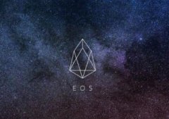 EOS 最新发展状况(2019.03)