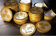 瑞波币(XRP)是否值得投资？