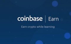 Coinbase关闭E​​arn.com业务以扩展其Coinbase Earn计划