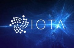 IOTA主网故障冻结交易急修复！影响币价24小时内下挫4%