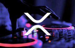 Ripple高管开发数字内容平台xSongs支持创作者免手续费