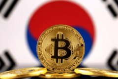 加密货币交易难逃课税？韩国当局正研议修订税制