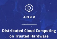 AnKr项目评析！