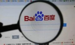 中国的区块链野望百度正加速去中心化应用开发