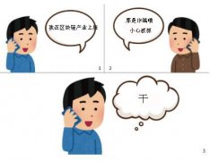 身为现代人必须了解的比特币五个重点（上）