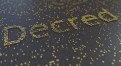 什么是Decred？–DCR令牌入门指南