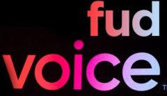 Voice不会在EOS主网上运行惹议，开发团队杠上主流媒体
