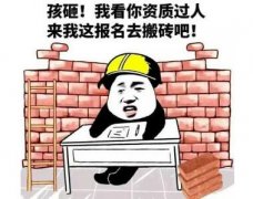 搬砖套利：加密货币低风险获利方式