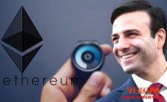 CFTC暗示以太坊期货交易即将推出