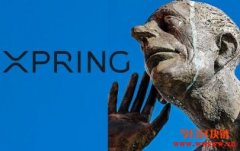 Ripple的XPRING为开发人员发布了一个新论坛