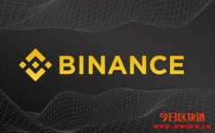 币安期货推出DASH永久合约