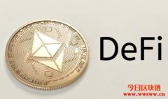 DeFi：每周趋势