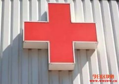当公众不再相信红会，区块链能做什么？