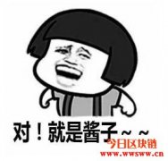 <b>Gas是什么？有什么作用？</b>