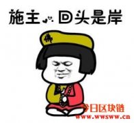 寒寒熊市，加密货币投资该如何生存？