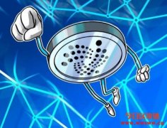 IOTA通过Chrysalis升级来专注于其应用的普及
