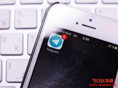 无惧SEC诉讼案,Telegram发布论文、推出共识协议Catchain