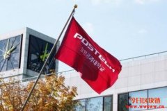 韩国浦项工科大学：疫情肆虐不宜举行毕业典礼，改