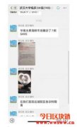 <b>中国纪事上链添新一笔以太坊上立李文亮医生纪念碑</b>