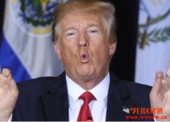 特朗普提2020财年预算，拟加强监管加密货币