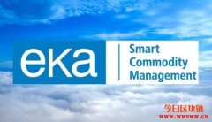 Eka利用区块链技术发布可扩展的云平台进行商品控制
