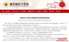 “战疫”当前，区块链就是我们的新武器