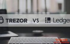 Ledger再杠Trezor，称其晶片仅适用于家