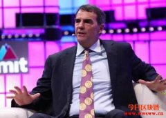 风险投资人Tim Draper购买100万颗ANT，以参与网络治理