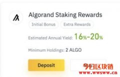 ALGO逆势暴涨超过40%背后的可能原因
