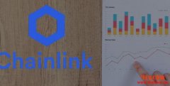 Chainlink的增长速度非常乐观，但其背后的原因是什么？