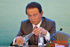 日本财务大臣警告：CBDC暗藏风险，切勿使用数字人民币