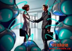 区块链技术合作伙伴可在亚马逊网络服务平台上发布