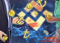这家土耳其大银行是币安最新的法币